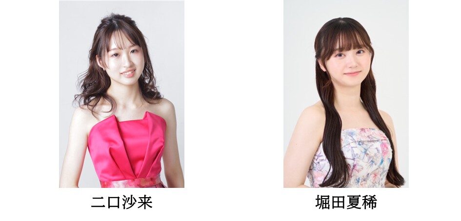 しいのきコンサート｜2月21日（土）しいのきプラザで開催されるピアノデュオの無料コンサート