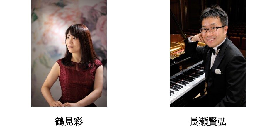 しいのきニューイヤーコンサート Vol.2｜1月18日（日）しいのきプラザで2台ピアノが響く無料クラシックコンサート